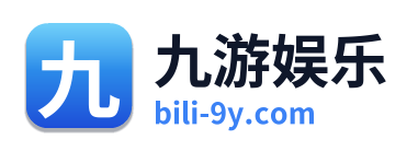 九游娱乐 Logo